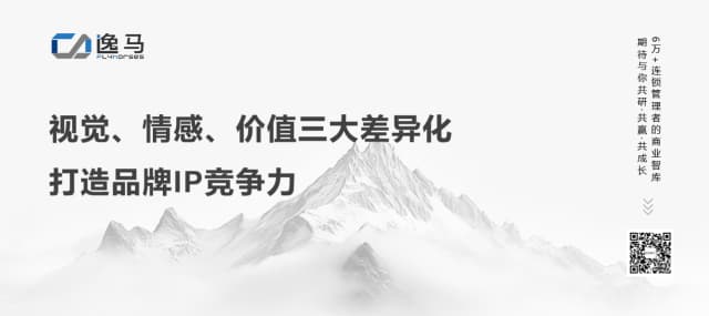 马瑞光博士新书《万店连锁之道》