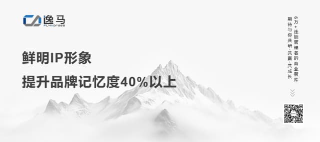 马瑞光博士新书《万店连锁之道》