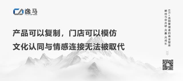 马瑞光博士新书《万店连锁之道》