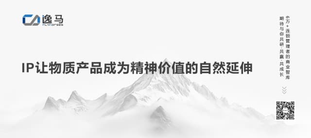马瑞光博士新书《万店连锁之道》