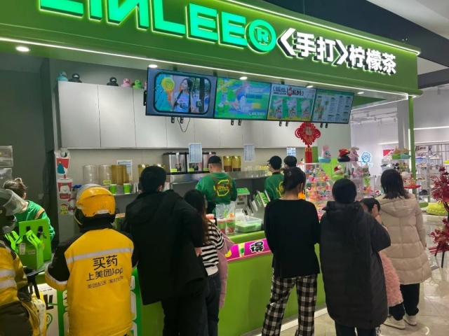 2024新式茶饮品牌突围:LINLEE如何打造供应链与IP生态护城河 2024新式茶饮品牌突围:LINLEE如何打造供应链与IP生态护城河