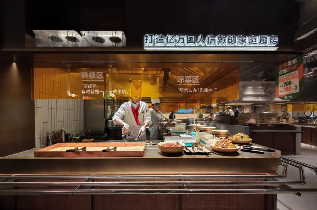 “小女当家”如何破解中式快餐连锁标准化难题?智能化助力快速扩张 “小女当家”如何破解中式快餐连锁标准化难题?智能化助力快速扩张