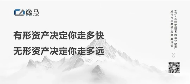 从“一店”到“万店”:连锁IP资产化的五步跃迁法则 从“一店”到“万店”:连锁IP资产化的五步跃迁法则