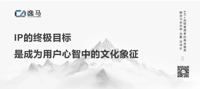 从“一店”到“万店”:连锁IP资产化的五步跃迁法则 从“一店”到“万店”:连锁IP资产化的五步跃迁法则