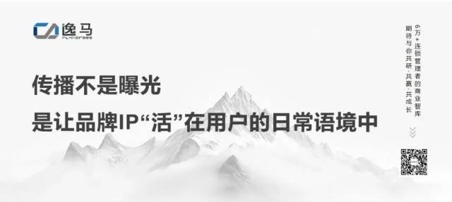 从“一店”到“万店”:连锁IP资产化的五步跃迁法则 从“一店”到“万店”:连锁IP资产化的五步跃迁法则