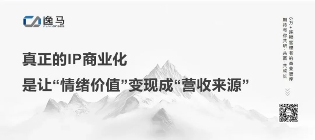 从“一店”到“万店”:连锁IP资产化的五步跃迁法则 从“一店”到“万店”:连锁IP资产化的五步跃迁法则