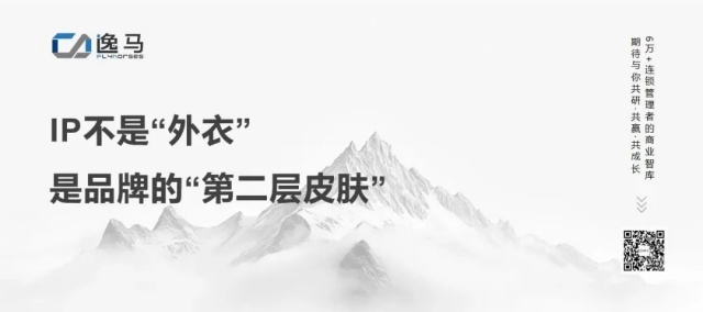 从“一店”到“万店”:连锁IP资产化的五步跃迁法则 从“一店”到“万店”:连锁IP资产化的五步跃迁法则