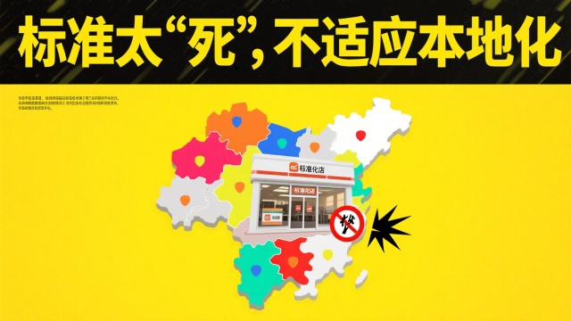 锁复制失败的典型陷阱示意图