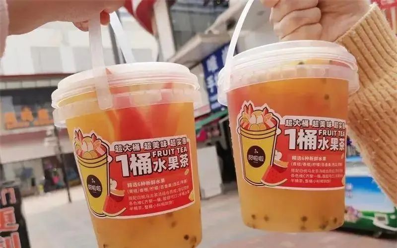 甜啦啦“一桶水果茶”示意图 甜啦啦“一桶水果茶”示意图