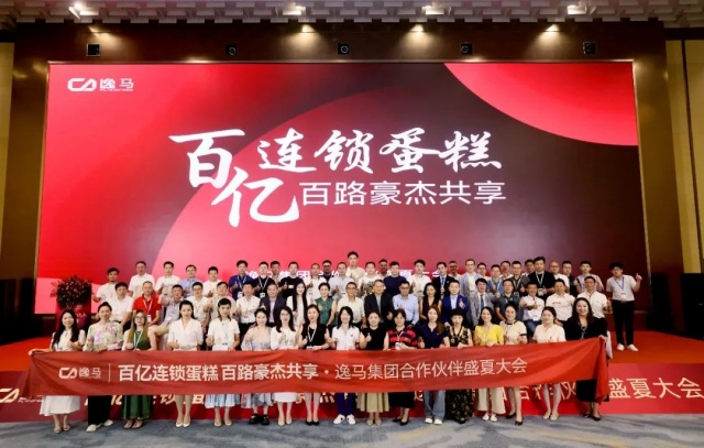 推动连锁新引擎，激活城市新动能！媒体专访“百亿连锁蛋糕”如何促消费、稳就业、促增长？