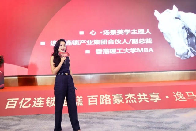 推动连锁新引擎，激活城市新动能！媒体专访“百亿连锁蛋糕”如何促消费、稳就业、促增长？