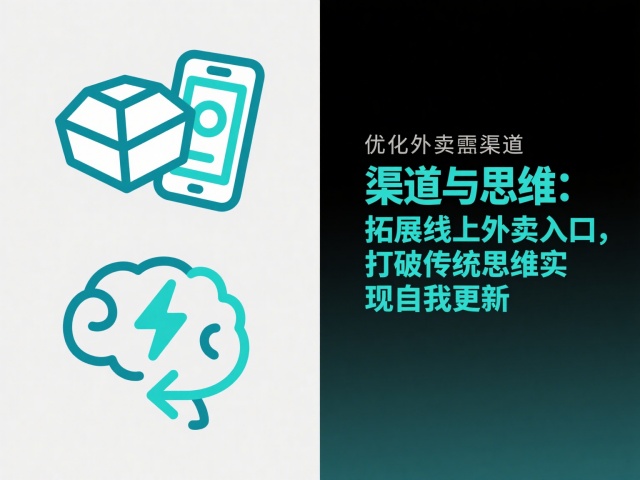 门店生意不好怎么办？教你七种实用改善方法立竿见影