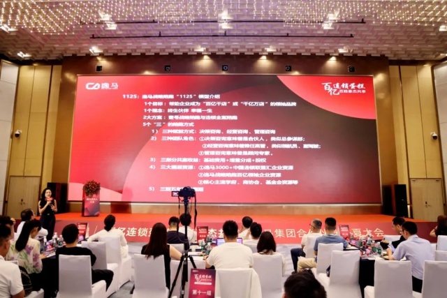 推动连锁新引擎，激活城市新动能！媒体专访“百亿连锁蛋糕”如何促消费、稳就业、促增长？