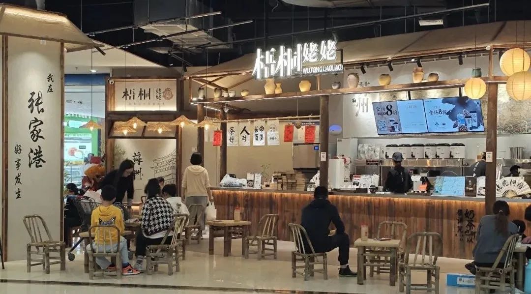 “梧桐姥姥”如何不靠招商快速扩张？连锁品牌新范式正在形成