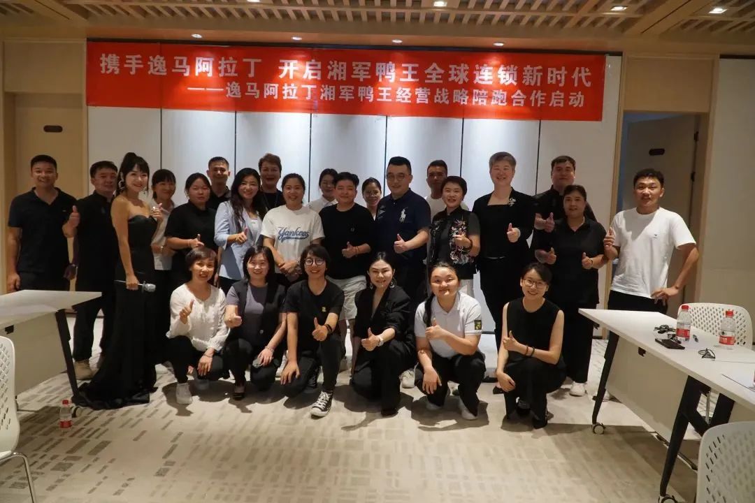 京东181亿收购CECONOMY：重资产出海新范式，中国连锁品牌出海进入体系化阶段