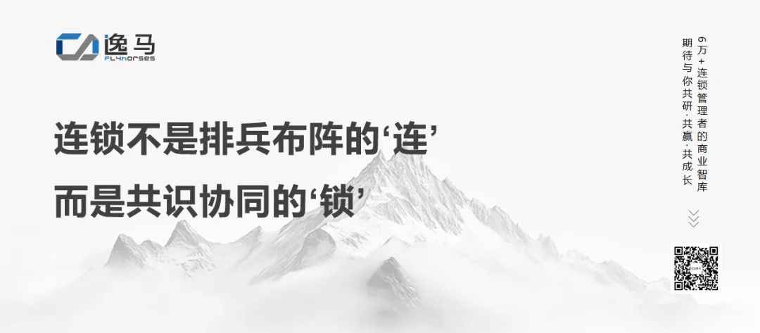 从“一店”到“万店”:连锁复制的三重境界与裂变增长法则 从“一店”到“万店”:连锁复制的三重境界与裂变增长法则