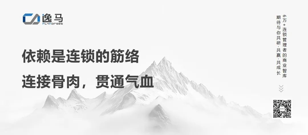 从“一店”到“万店”:连锁复制的三重境界与裂变增长法则 从“一店”到“万店”:连锁复制的三重境界与裂变增长法则
