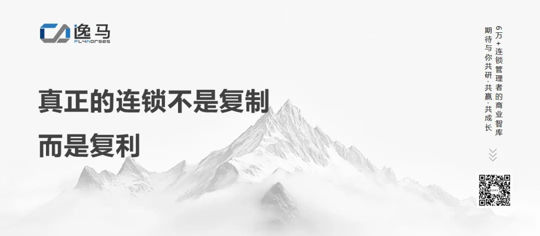 从“一店”到“万店”:连锁复制的三重境界与裂变增长法则 从“一店”到“万店”:连锁复制的三重境界与裂变增长法则
