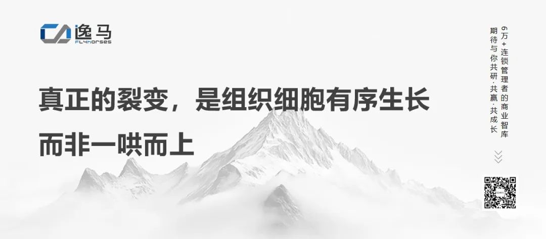 从“一店”到“万店”:连锁复制的三重境界与裂变增长法则 从“一店”到“万店”:连锁复制的三重境界与裂变增长法则