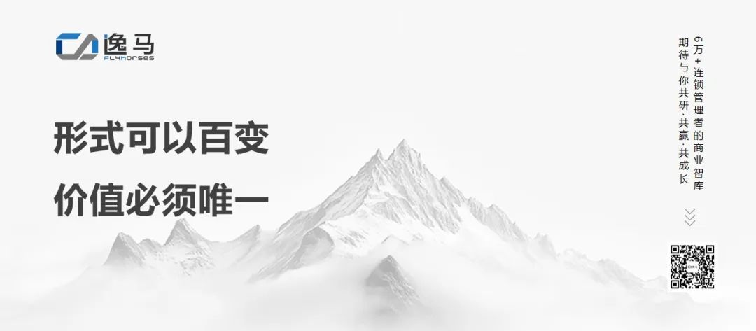 从“一店”到“万店”:连锁复制的三重境界与裂变增长法则 从“一店”到“万店”:连锁复制的三重境界与裂变增长法则