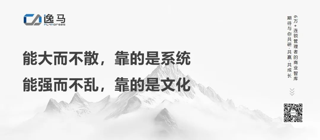 从“一店”到“万店”:连锁复制的三重境界与裂变增长法则 从“一店”到“万店”:连锁复制的三重境界与裂变增长法则