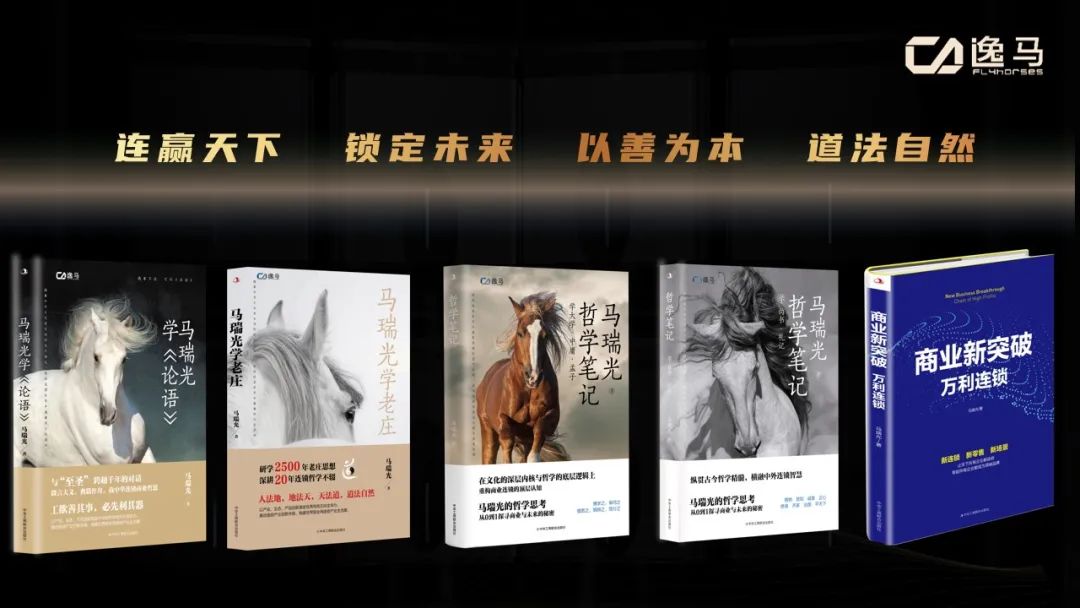 招商是个“害人精”,“不占别人便宜”的连锁才是“一店到万店的真法则” 招商是个“害人精”,“不占别人便宜”的连锁才是“一店到万店的真法则”