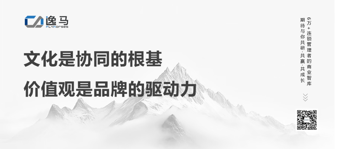 招商是个“害人精”,“不占别人便宜”的连锁才是“一店到万店的真法则” 招商是个“害人精”,“不占别人便宜”的连锁才是“一店到万店的真法则”