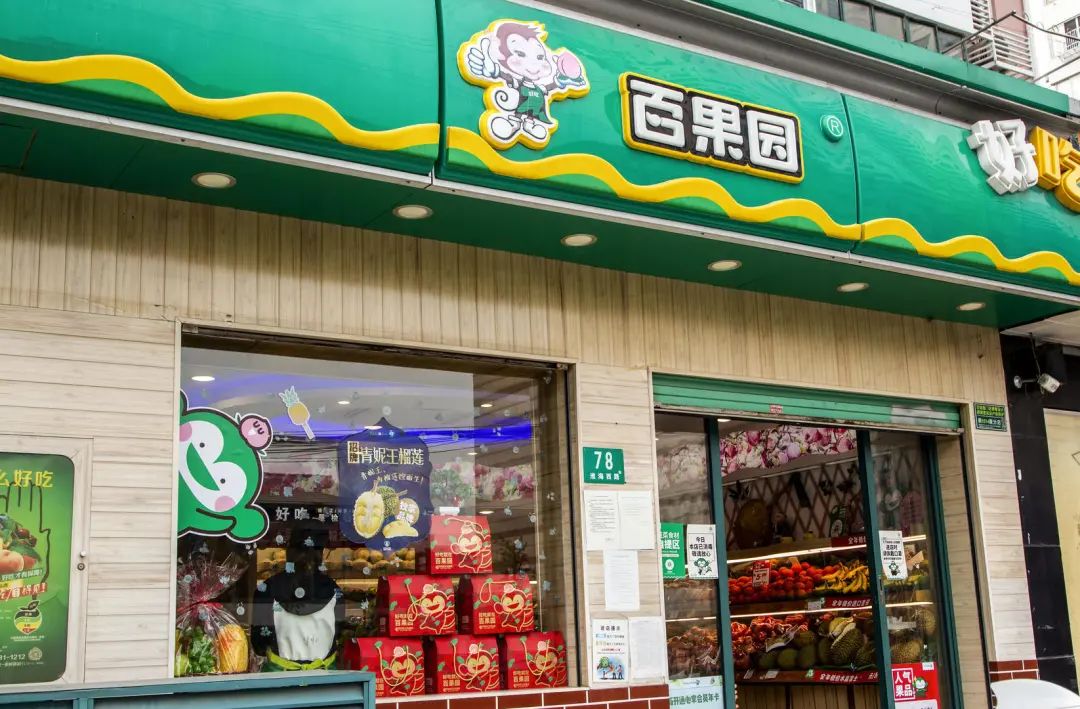 风暴中的百果园,百果园的加盟商就是直营店 风暴中的百果园,百果园的加盟商就是直营店
