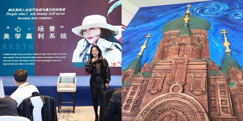 心·场景美学 心·场景美学