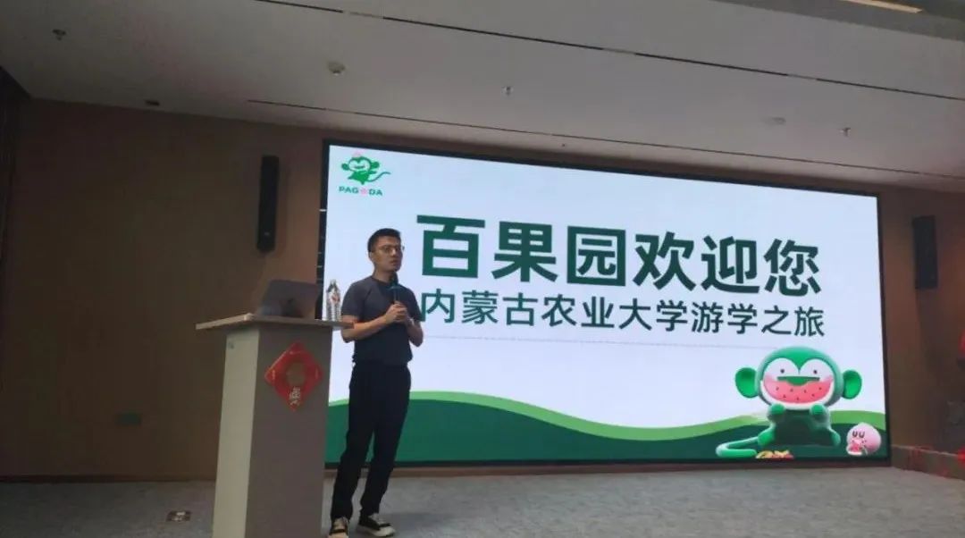 深化产教融合,赋能产业未来|和记怡情娱乐官网&内蒙古农大共建班深圳实习启幕 深化产教融合,赋能产业未来|和记怡情娱乐官网&内蒙古农大共建班深圳实习启幕