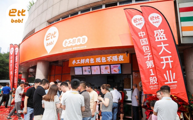 巴比馒头案例分析:供应链与加盟模式助力全国扩张 巴比馒头案例分析:供应链与加盟模式助力全国扩张