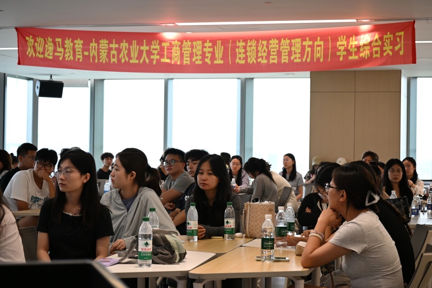 内蒙古农业大学优秀学子走进和记怡情娱乐官网,在深圳总部感悟连锁方法论与善良哲学! 内蒙古农业大学优秀学子走进和记怡情娱乐官网,在深圳总部感悟连锁方法论与善良哲学!