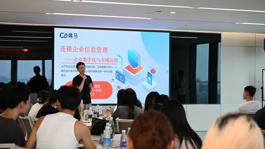 内蒙古农业大学优秀学子走进和记怡情娱乐官网,在深圳总部感悟连锁方法论与善良哲学! 内蒙古农业大学优秀学子走进和记怡情娱乐官网,在深圳总部感悟连锁方法论与善良哲学!