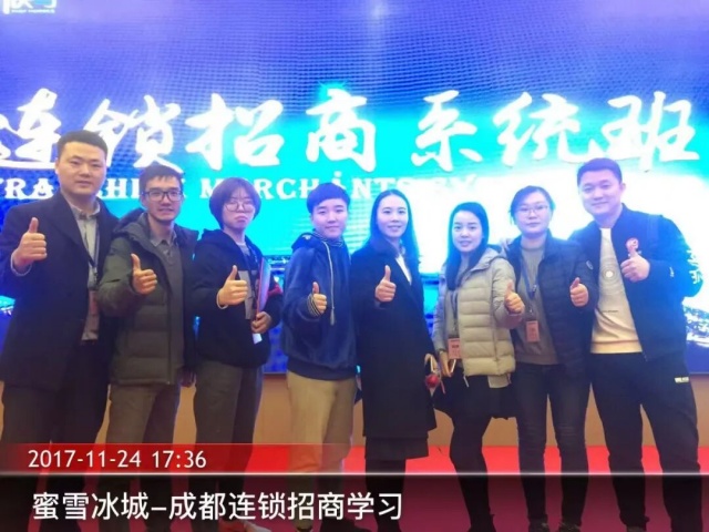 蜜雪冰城全球门店突破5万,连锁企业扩张模式解析 蜜雪冰城全球门店突破5万,连锁企业扩张模式解析