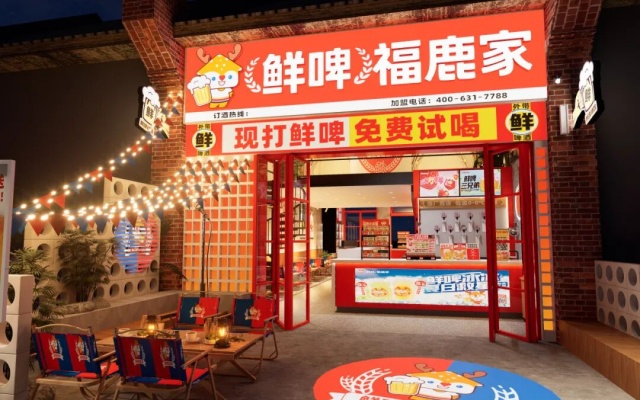 蜜雪冰城全球门店突破5万,连锁企业扩张模式解析 蜜雪冰城全球门店突破5万,连锁企业扩张模式解析