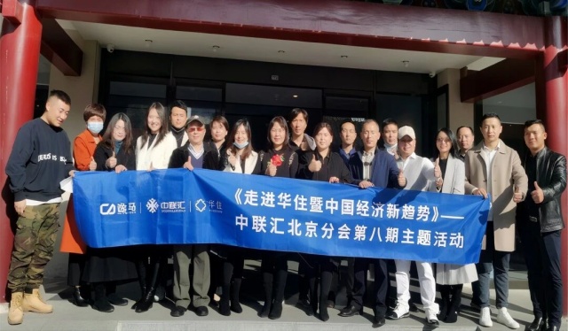 连锁酒店巨头华住，供应链为何“越做越重”？