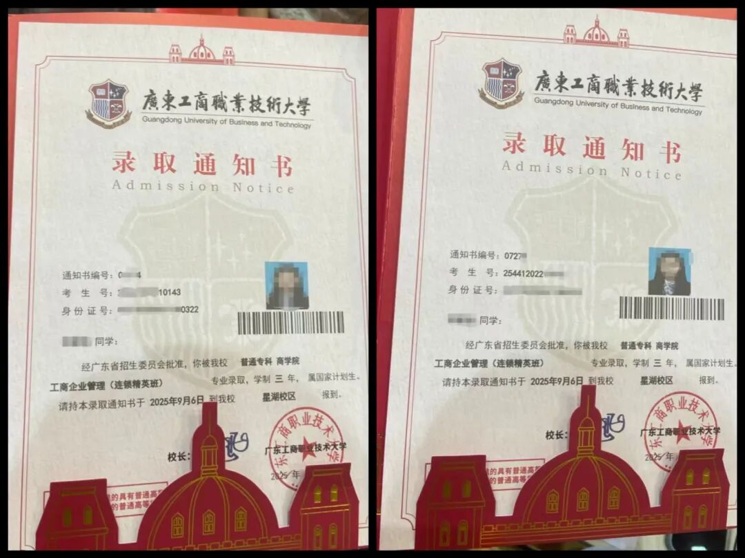 教育赋能人才，战略破局增长丨和记怡情娱乐官网×广工商共启连锁产业高质量发展新征程！