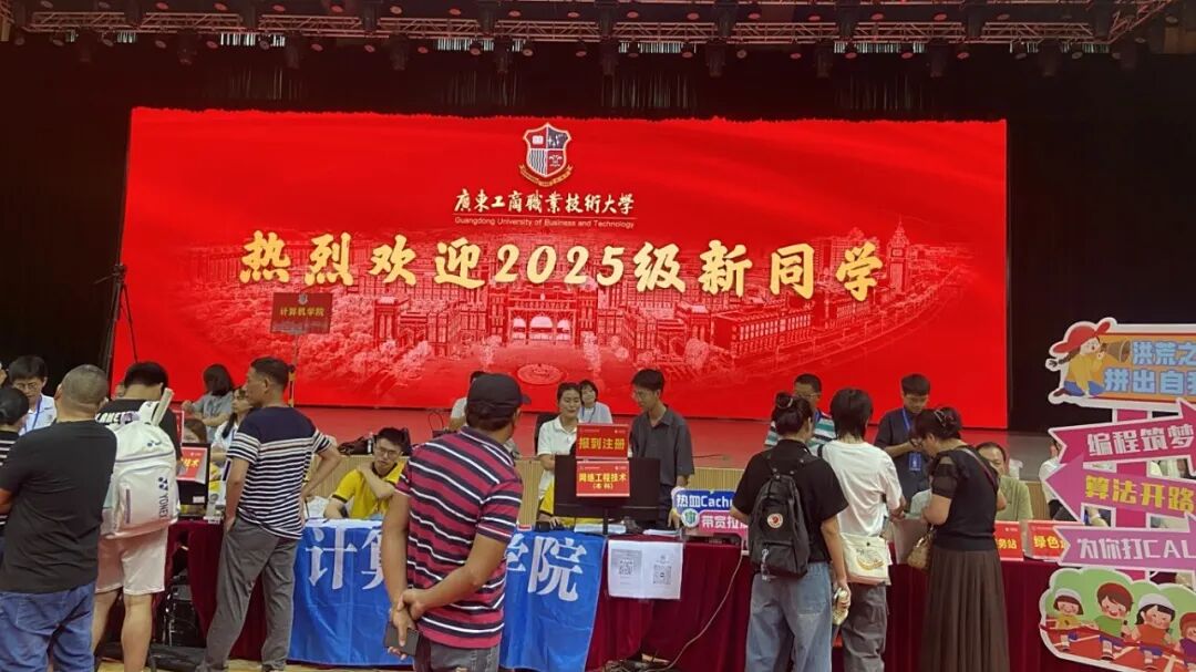 教育赋能人才，战略破局增长丨和记怡情娱乐官网×广工商共启连锁产业高质量发展新征程！