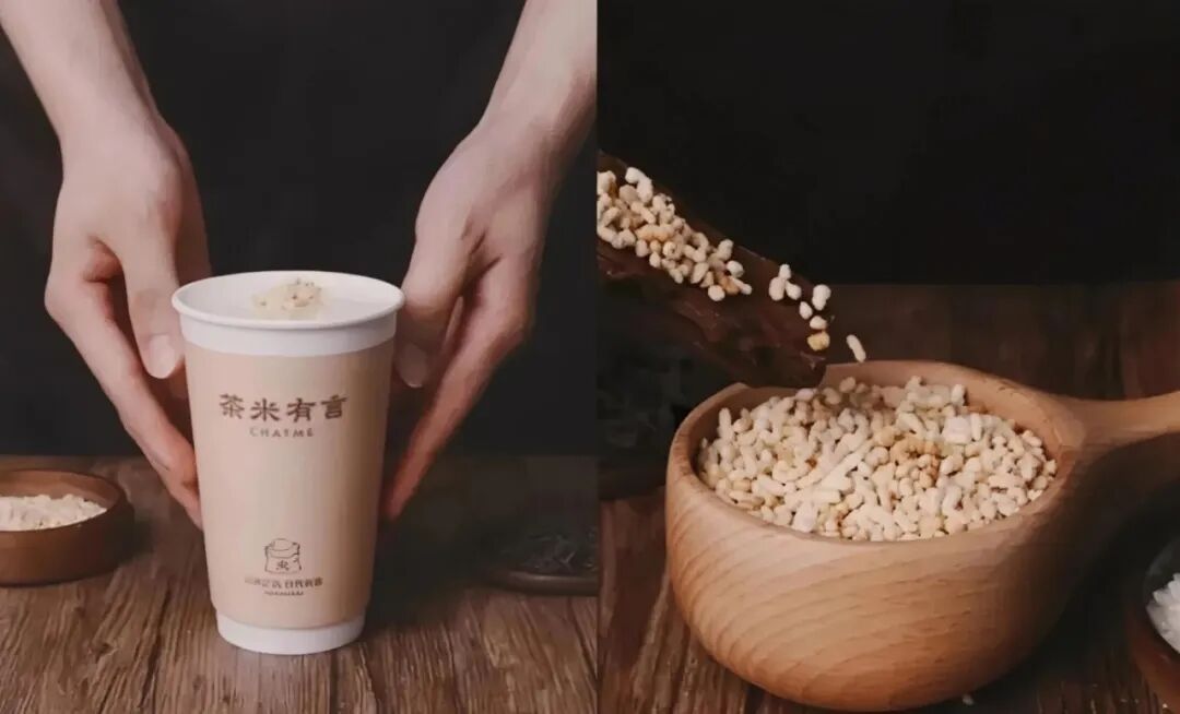 米饮出圈:连锁品牌如何借差异化赛道实现快速扩张? 米饮出圈:连锁品牌如何借差异化赛道实现快速扩张?