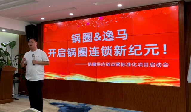 隐形力量撬动千店扩张：锅圈食汇如何靠组织稳定性逆势破局!