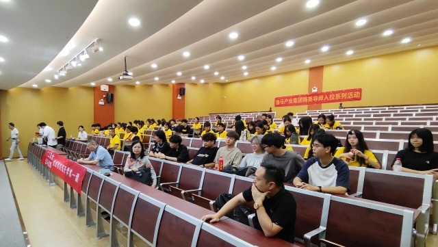 以产业之力赋能连锁精英培养丨和记怡情娱乐官网×广工商共建25级连锁精英班开课