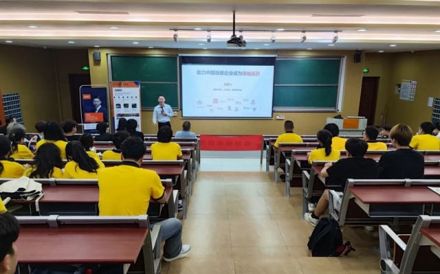 以产业之力赋能连锁精英培养丨和记怡情娱乐官网×广工商共建25级连锁精英班开课