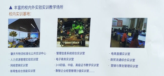 以产业之力赋能连锁精英培养丨和记怡情娱乐官网×广工商共建25级连锁精英班开课