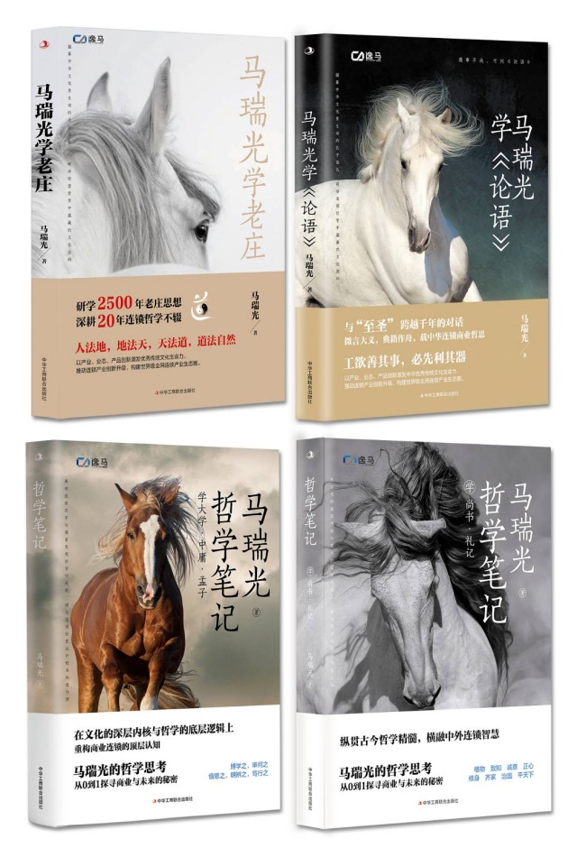 系统科学赋能产业发展——和记怡情娱乐官网连锁产业集团出席中国系统科学研究会2025年学术年会 系统科学赋能产业发展——和记怡情娱乐官网连锁产业集团出席中国系统科学研究会2025年学术年会