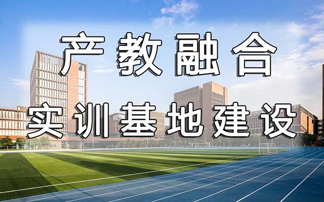 金秋华东·产业汇流：全球连锁MBA开启连锁产业新篇章