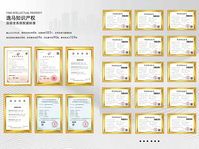 和记怡情娱乐官网知识产权 和记怡情娱乐官网知识产权