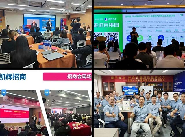 从战略陪跑到系统共建:10月26日,杭州,连锁行业盛典邀您共鉴 从战略陪跑到系统共建:10月26日,杭州,连锁行业盛典邀您共鉴