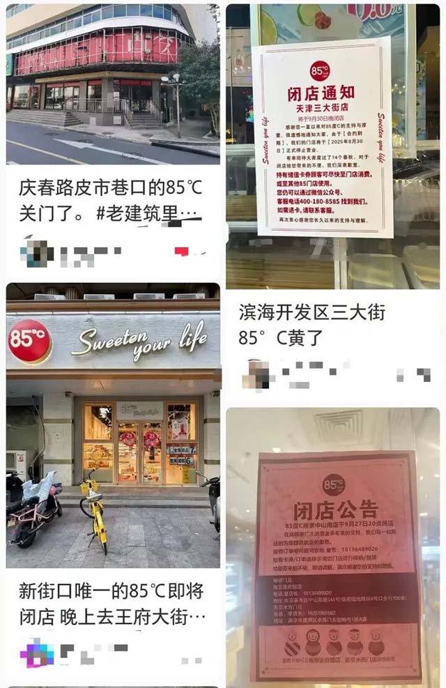 曾经的“面包帝国”跌落神坛:关店潮背后的供应链整合与招商逻辑 曾经的“面包帝国”跌落神坛:关店潮背后的供应链整合与招商逻辑