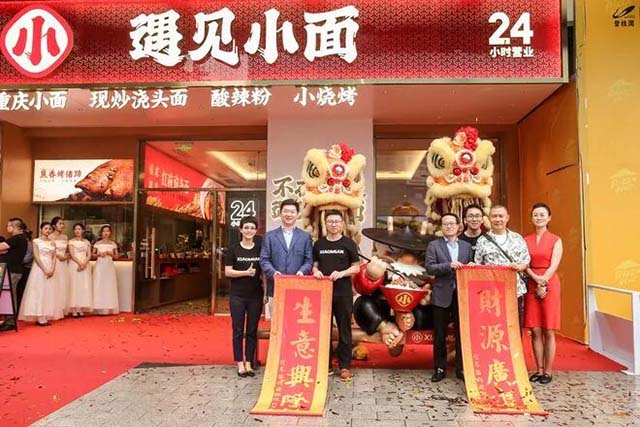 冲刺“中式面馆第一股”！连锁化扩张与标准化运营的盈利密码