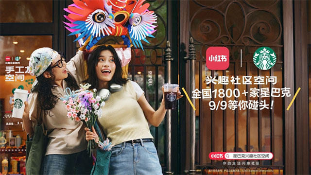 从“一店”到“万店”：公私域协同的战略逻辑与全域增长之道